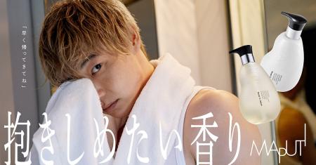 俳優 笠松将さんとMAPUTI(マプティ)が再タッグ!更な 俳優 笠松将さんとMAPUTI(マプティ)が再タッグ!更な