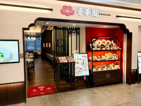 自由が丘駅前の新ランドマーク「JIYUGAOKA MUSE SQUAR 自由が丘駅前の新ランドマーク「JIYUGAOKA MUSE SQUAR