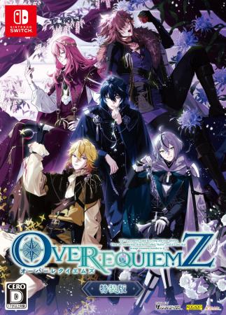 「OVER REQUIEMZ」特装版の再販決定!本日よりご予約 「OVER REQUIEMZ」特装版の再販決定!本日よりご予約