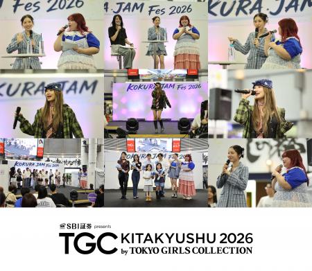 【TGC 北九州 2026】TGC北九州開催を盛り上げるキック 【TGC 北九州 2026】TGC北九州開催を盛り上げるキック