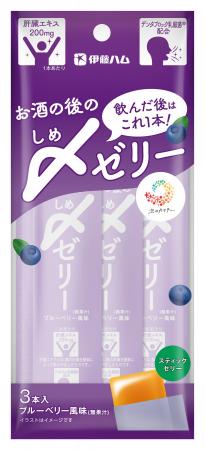 畜産副生物の新たな価値創出を目指す新規事業を開始 畜産副生物の新たな価値創出を目指す新規事業を開始
