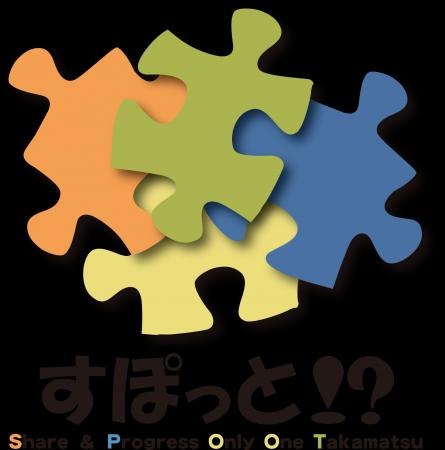 四国エリア初のコクヨライブオフィス「すぽっと」が高 四国エリア初のコクヨライブオフィス「すぽっと」が高