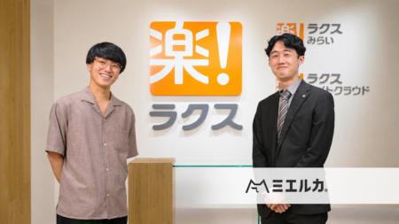【GEO(生成AI検索)対策事例】株式会社ラクス、AI検 【GEO(生成AI検索)対策事例】株式会社ラクス、AI検