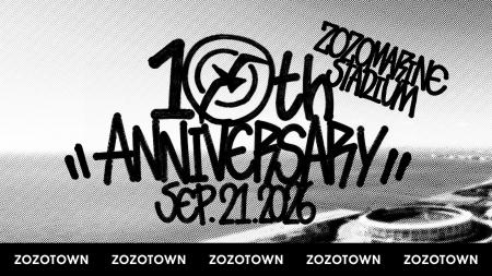 ZOZOマリンスタジアムのネーミングライツ10周年記念 ZOZOマリンスタジアムのネーミングライツ10周年記念