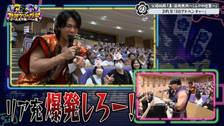 【野田クリの野望～ゲーム天下統一への道～】公開収録