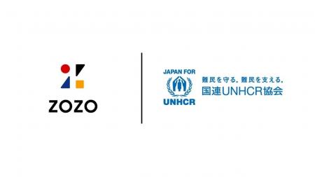 国連UNHCR協会、ZOZOと難民支援に向けたパートナーシ