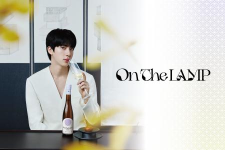 BTS Jinがグローバルアンバサダーを務める「OnTheLAMP