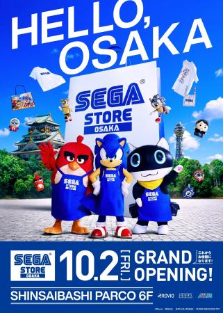 「SEGA STORE OSAKA」10月2日(金)オープン 限定商 「SEGA STORE OSAKA」10月2日(金)オープン 限定商