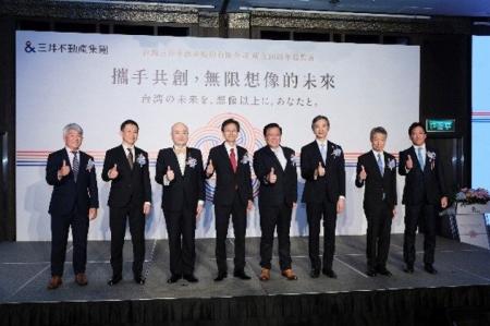 台湾三井不動産、創立10周年 商業・ホテル・住宅の計 台湾三井不動産、創立10周年 商業・ホテル・住宅の計