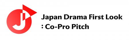 日本のシリーズドラマ企画を世界へ。海外ピッチング支 日本のシリーズドラマ企画を世界へ。海外ピッチング支