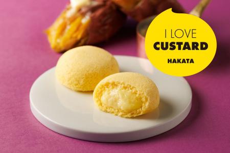 ≪秋限定・博多土産≫ 【I LOVE CUSTARD】より『I LOVE ≪秋限定・博多土産≫ 【I LOVE CUSTARD】より『I LOVE