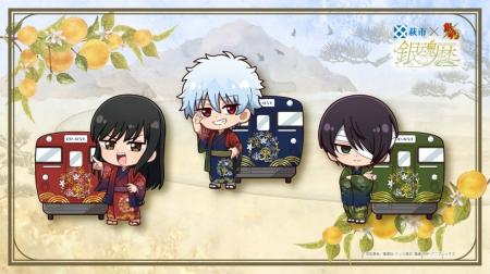 萩市×TVアニメ「銀魂」【銀魂暦】JR西日本「〇〇の 萩市×TVアニメ「銀魂」【銀魂暦】JR西日本「〇〇の