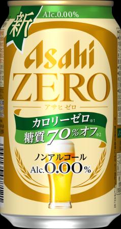『アサヒゼロ＜カロリーゼロ＞』10月14日発売