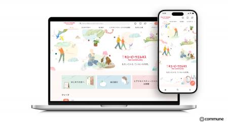 お客様とともに育てる、健康と美容を通じてつながる居
