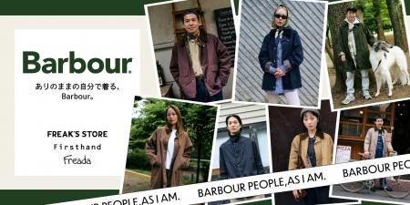 「BARBOUR PEOPLE AS I AM.」公開。FREAK’S STORE、Fi