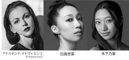 Daiwa House PRESENTS 熊川哲也 K-BALLET TOKYOutf-8