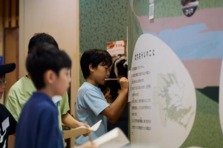 グローブライド、子どもたちの環境保全意識を育utf-8