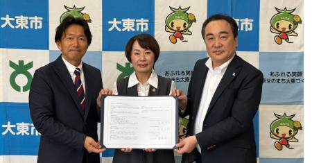 「保育人材確保プラットフォーム」を全国へ。大東市と