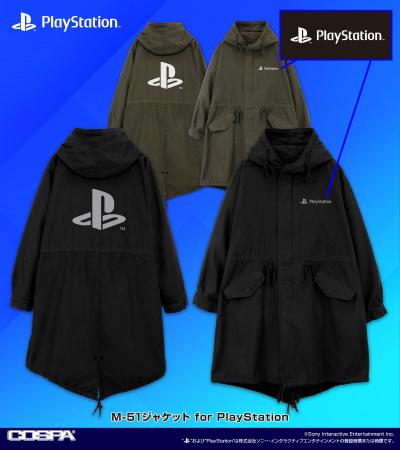 『プレイステーション』M-51ジャケットをはじめ、『ど