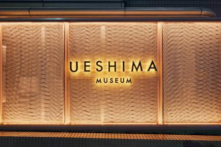 【UESHIMA MUSEUM】9月25日・10月9日・23日に夜間開館