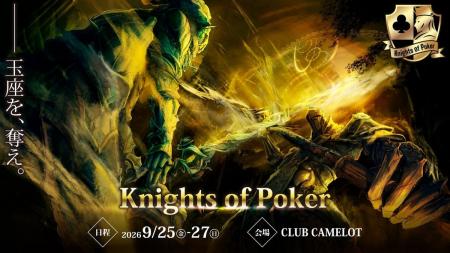 子会社CAMELOT運営「CLUB CAMELOT」にて、大規模ポー 子会社CAMELOT運営「CLUB CAMELOT」にて、大規模ポー