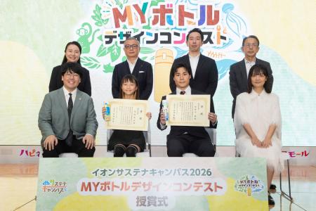 蛙亭とともに環境問題について学び、改めて考える『イ