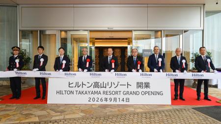 「ヒルトン高山リゾート」本日2026年9月14日（月）開