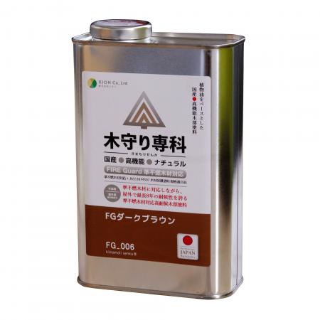 準不燃木材の外壁等への利用を促進！　　業界初（※1）