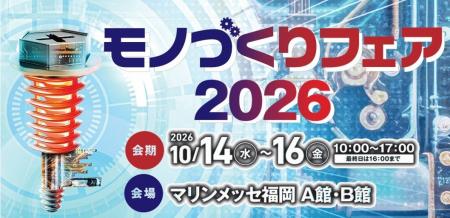 ミナトホールディングスグループのエクスプローラ 「