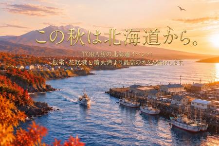 【なぜ記録的不漁の秋刀魚が提供できるのか?】Aburi 【なぜ記録的不漁の秋刀魚が提供できるのか?】Aburi