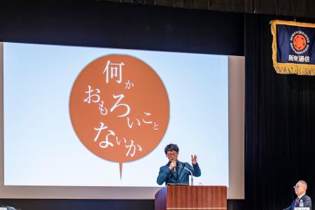 新東通信、55期を機に「理念体系化プロジェクト」を本 新東通信、55期を機に「理念体系化プロジェクト」を本