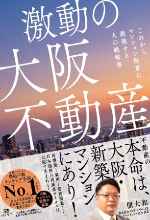 【プレサンスNEXT】新築分譲マンション関西供給実績16