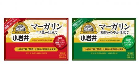 小岩井乳業「小岩井マーガリン」シリーズ、2026年 小岩井乳業「小岩井マーガリン」シリーズ、2026年