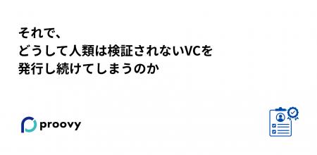 10月6日（火）開催【再放送】それで、どうして人類は