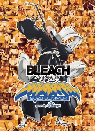 BLEACHファンにおくるDJイベント「BLEACH SOULGROOVER BLEACHファンにおくるDJイベント「BLEACH SOULGROOVER