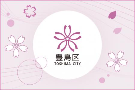 【9月24日接種開始】インフルエンザ予防接種を前倒し 【9月24日接種開始】インフルエンザ予防接種を前倒し