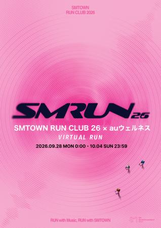 mediba、リアルイベントと連動した革新的な参加型体験 mediba、リアルイベントと連動した革新的な参加型体験