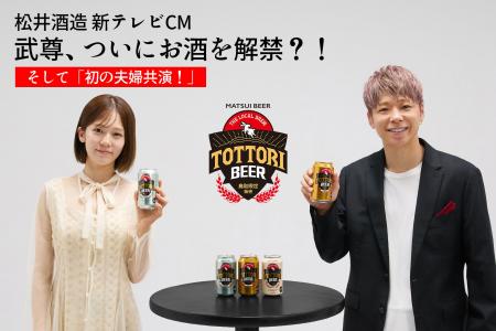 【武尊、引退でついにお酒解禁!】松井酒造の新CMが9 【武尊、引退でついにお酒解禁!】松井酒造の新CMが9