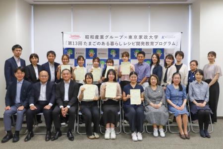 東京家政大学が昭和産業株式会社・昭和鶏卵株式utf-8