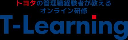 経験も価値観も異なるメンバーと、どう信頼関係を築く