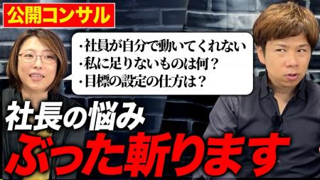 生前整理・特殊清掃のライフサービス和、YouTube登録