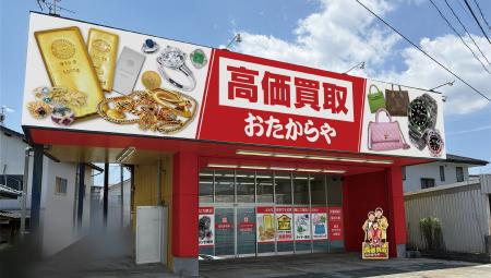 【新店舗】いーふらん、福岡県八女郡に「高価買取おた