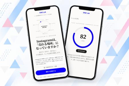 Instagramは「売れる場所」になっている?SNSのEC集客 Instagramは「売れる場所」になっている?SNSのEC集客