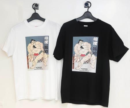 「相撲は報知」ポスターイラストTシャツ発売【報知新