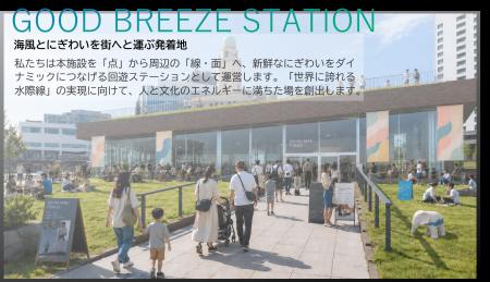 【横浜赤レンガ】海辺のロケーションを活かした人々が 【横浜赤レンガ】海辺のロケーションを活かした人々が