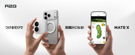 革新をもたらすAI機能搭載スマートフォン装着型ゴルフ 革新をもたらすAI機能搭載スマートフォン装着型ゴルフ