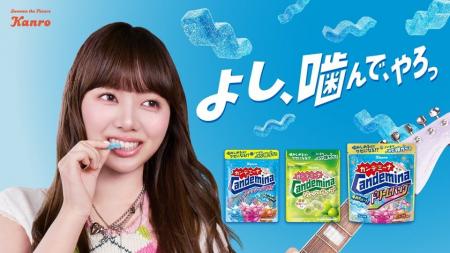 ハードな弾力×濃密ジュレ！ジューシーな味わいで噛み