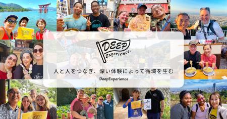 【DeepExperience】全国47都道府県のインバウンド向け 【DeepExperience】全国47都道府県のインバウンド向け
