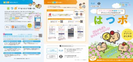 【9月は認知症月間】体操に通う人も、地域を支える人 【9月は認知症月間】体操に通う人も、地域を支える人