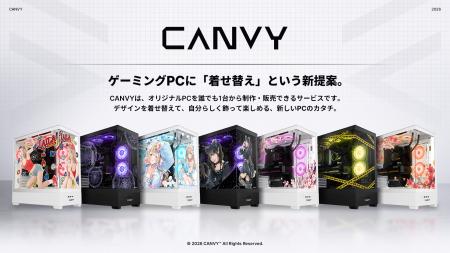 誰でも1台からオリジナルPCをつくれる時代へ。PCブラ 誰でも1台からオリジナルPCをつくれる時代へ。PCブラ